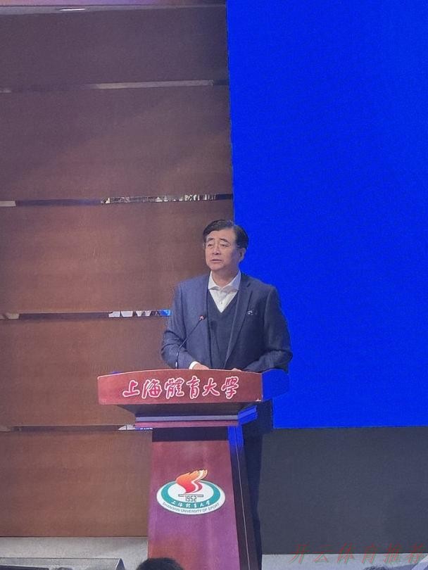 开云网址：中国足球协会主席宋凯参加国际足联第75届代表大会并顺访西班牙