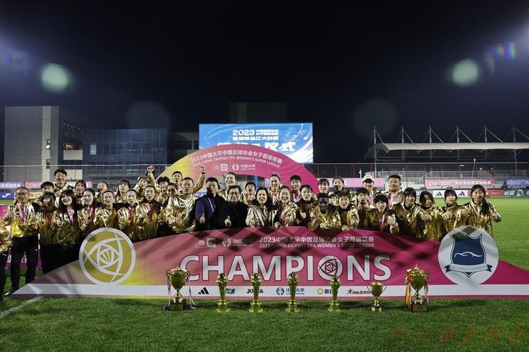 开云体育官网：2023年中国太平中国足协女超联赛落幕 武汉车谷江大女足夺得四连冠