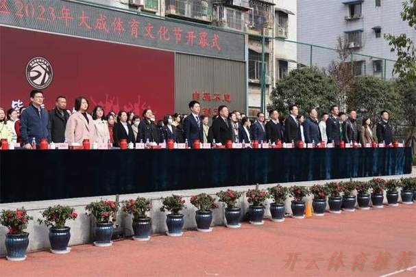 世界杯赛程，开云体育：黑马！重庆杨家坪中学剑指全国赛