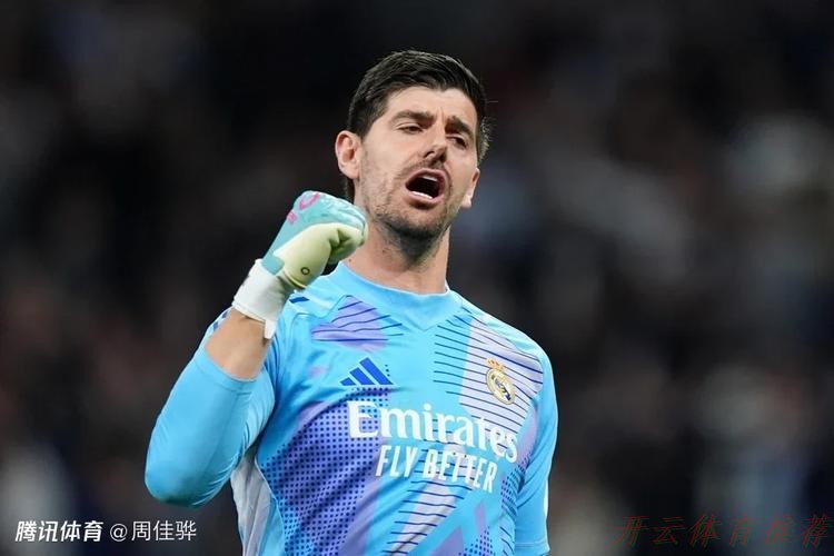 开云体育最新动态：库尔图瓦回应亚马尔言论：经典赛的火药味与尊重