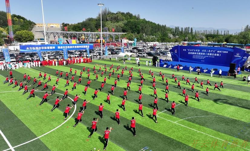 开云体育:2024年中国足球协会“全民健身日”主会场活动在宁夏银川举行 开云体育:2024年中国足球协会“全民健身日”主会场活动在宁夏银川举行