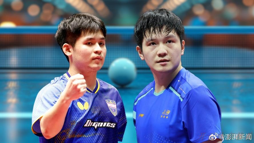 开云体育：乒乓球男单决赛：樊振东VS林诗栋