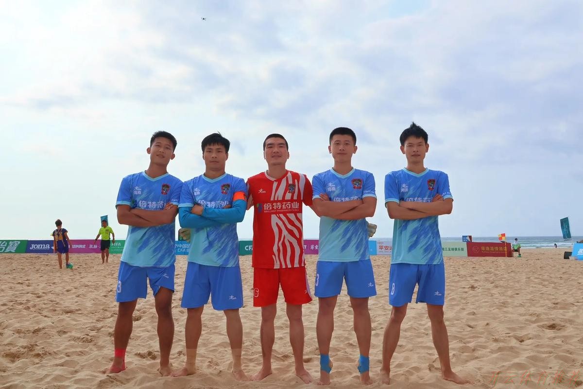 开云体育网址:2024普陀山杯全国男子沙滩足球锦标赛在舟山开赛 开云体育网址:2024普陀山杯全国男子沙滩足球锦标赛在舟山开赛