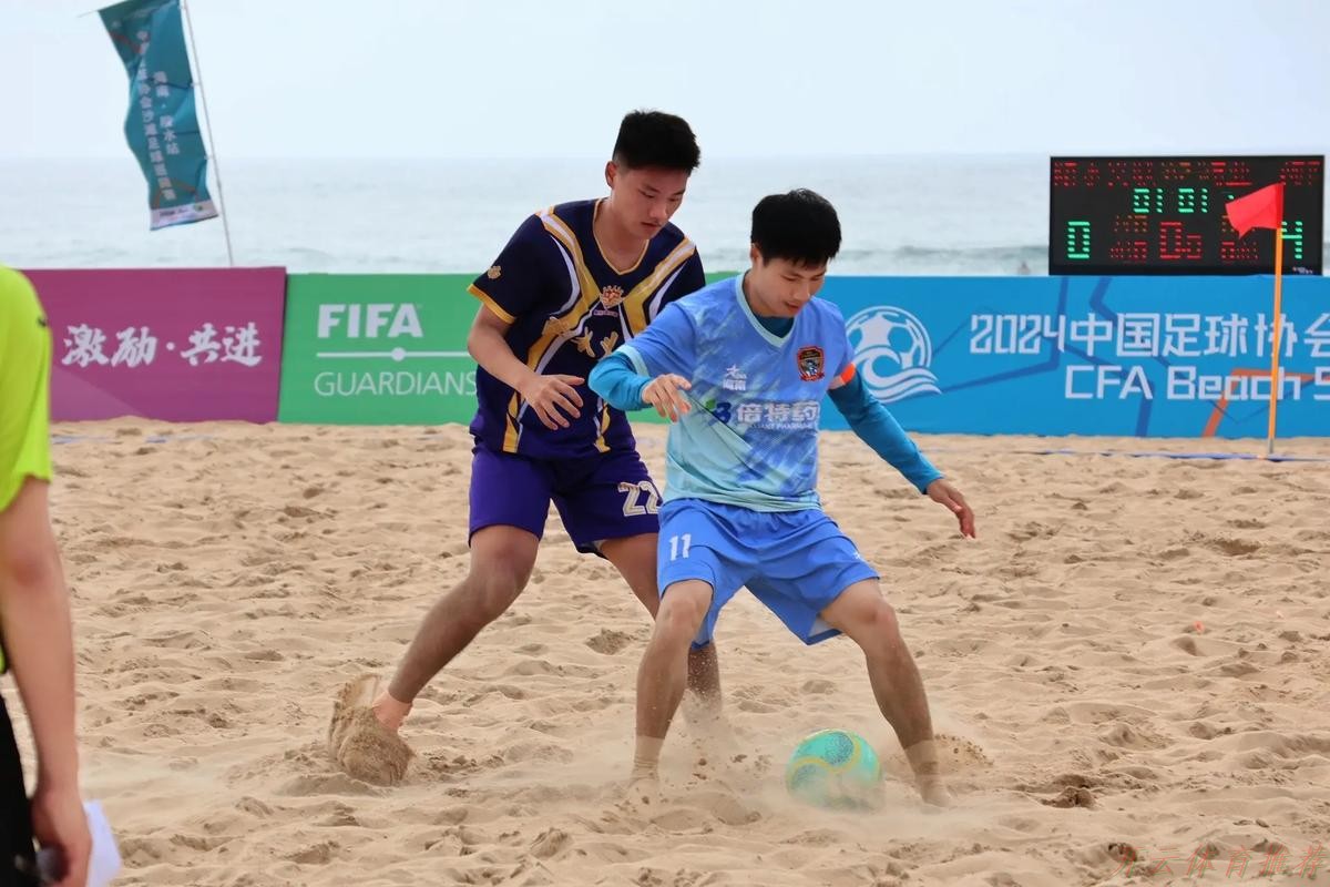 开云体育网址:2024普陀山杯全国男子沙滩足球锦标赛在舟山开赛 开云体育网址:2024普陀山杯全国男子沙滩足球锦标赛在舟山开赛