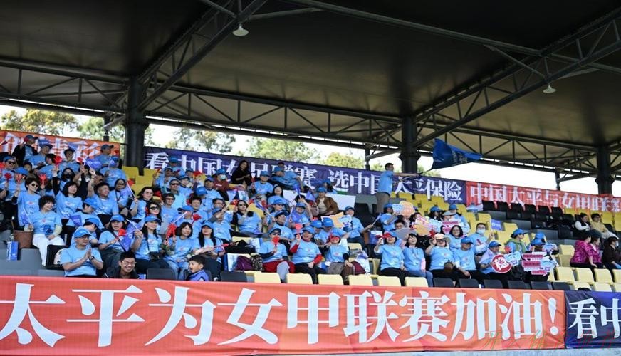 开云体育官网:2022中国太平中国足协女甲联赛第二阶段结束 开云体育官网:2022中国太平中国足协女甲联赛第二阶段结束