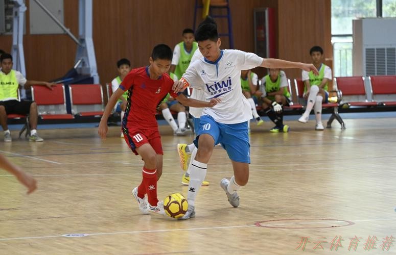 开云体育：2022“我爱足球”全国五人制足球青少年锦标赛（男子U13）开幕