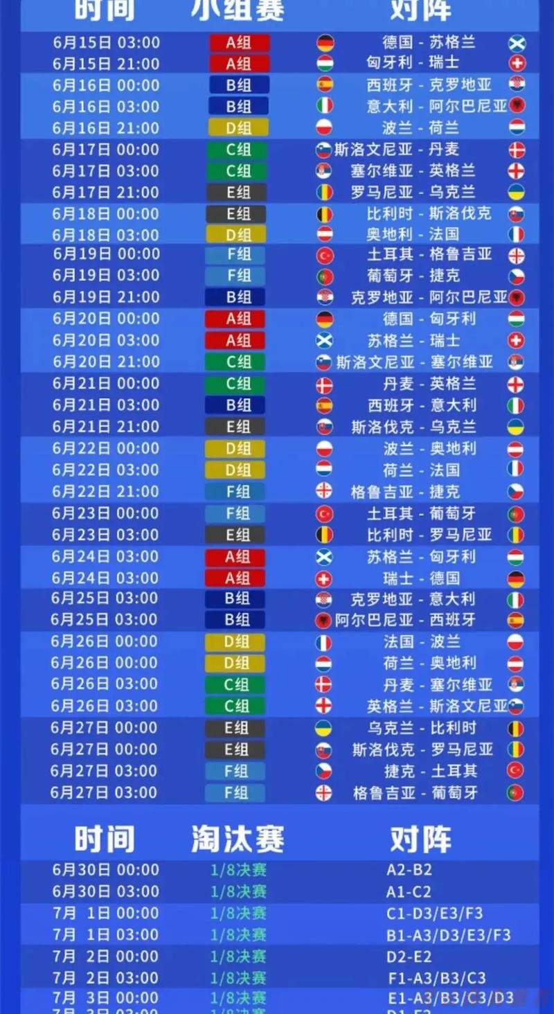 世界杯赛程，开云体育：2024普陀山杯全国男子沙滩足球锦标赛收官 浙江宁波全讯卫冕