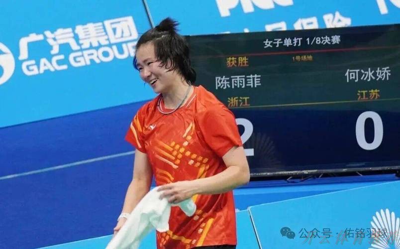 开云体育APP：告别赛 何冰娇泪洒全运