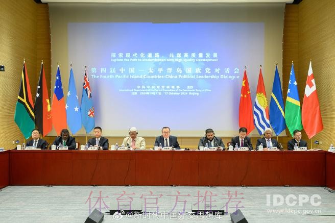 中国足协与意大利足协在京签署合作协议