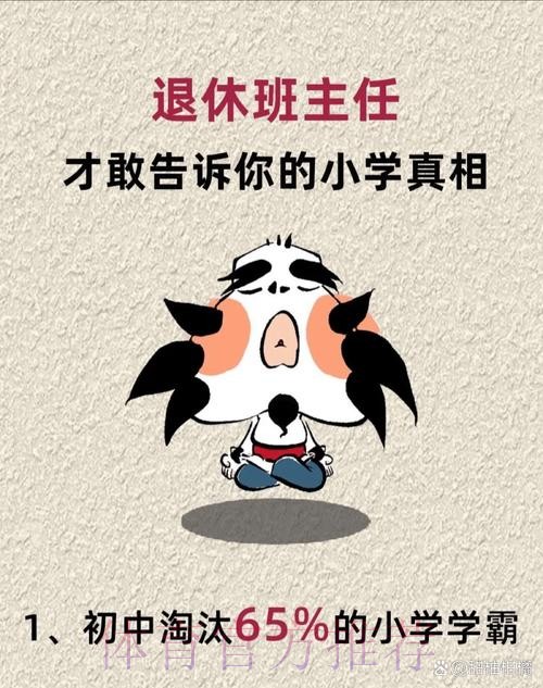 了解规则的人才能笑到最后 了解规则的人才能笑到最后