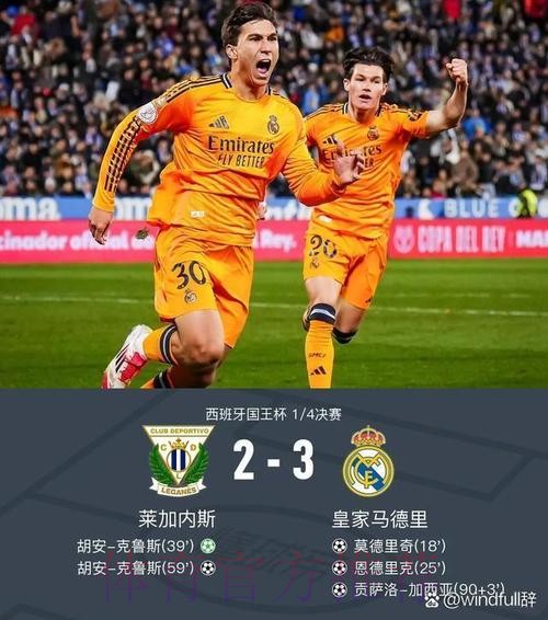 门迪谈卜拉欣故意罚丢点球传闻:别开玩笑,是我阻止了进球 门迪谈卜拉欣故意罚丢点球传闻:别开玩笑,是我阻止了进球