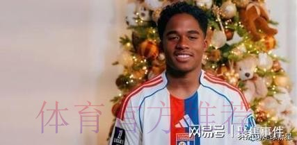 皇马不考虑1月将恩德里克外租 球员也无意离队